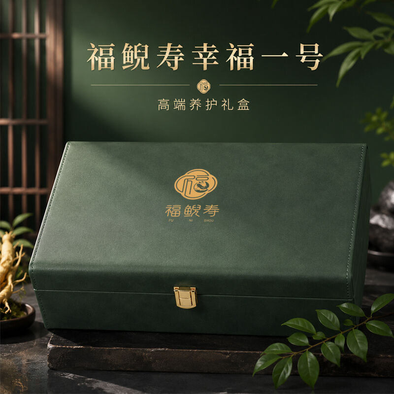 福鲵寿幸福一号