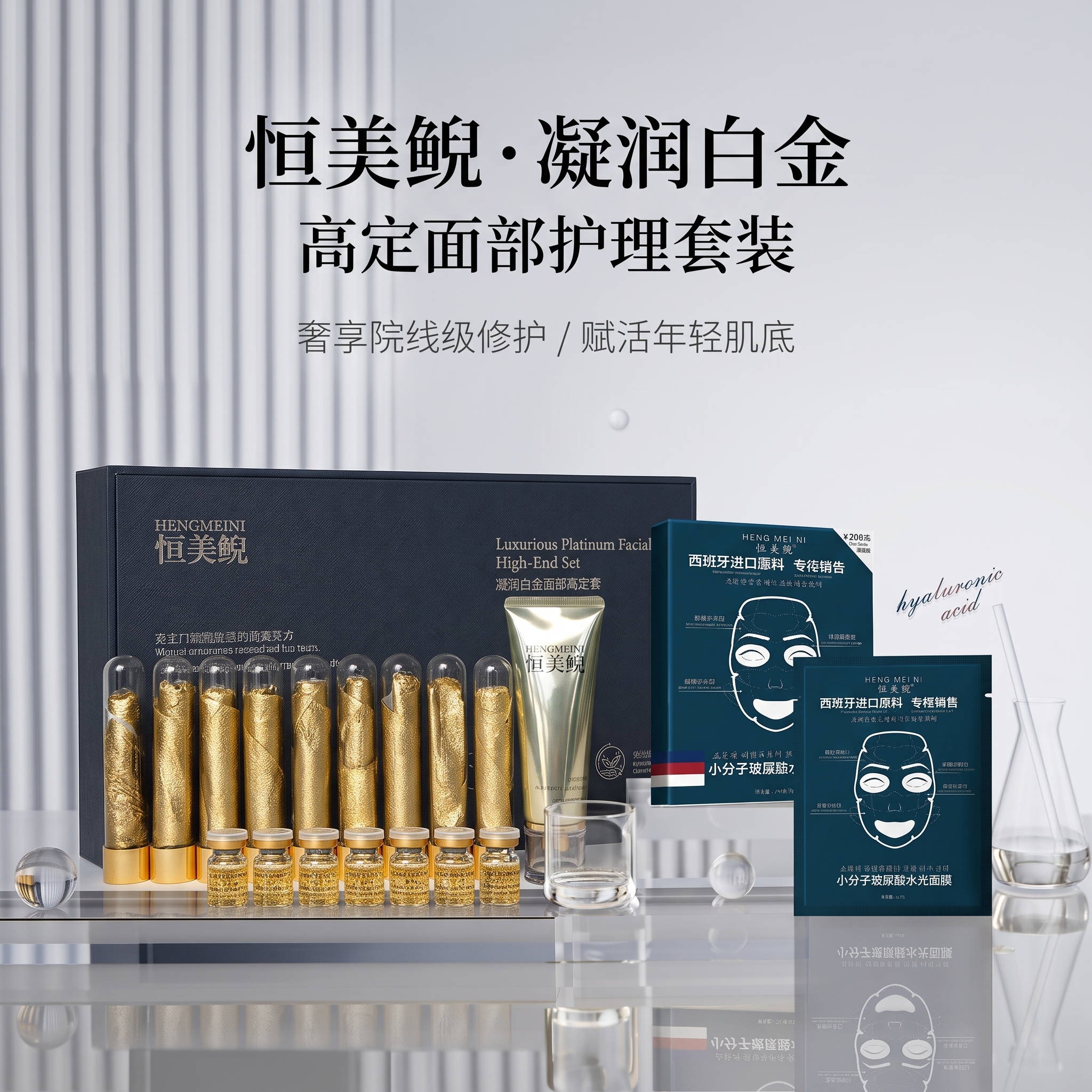 转介绍520专属会员送好礼