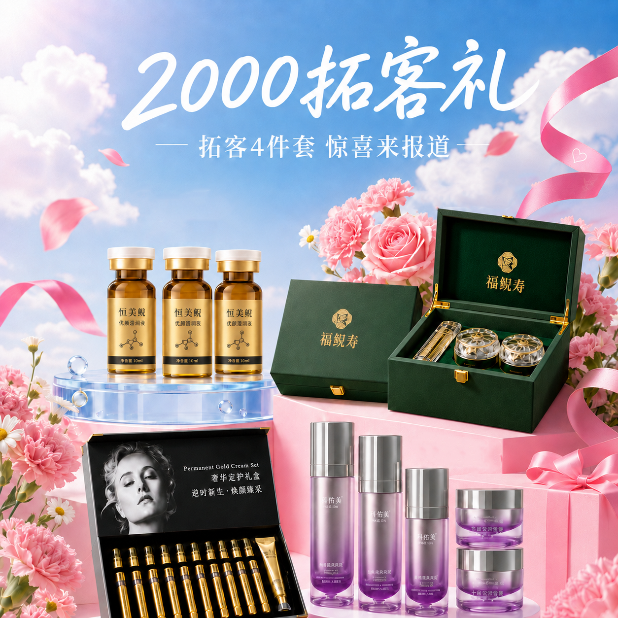 2002悦己卡