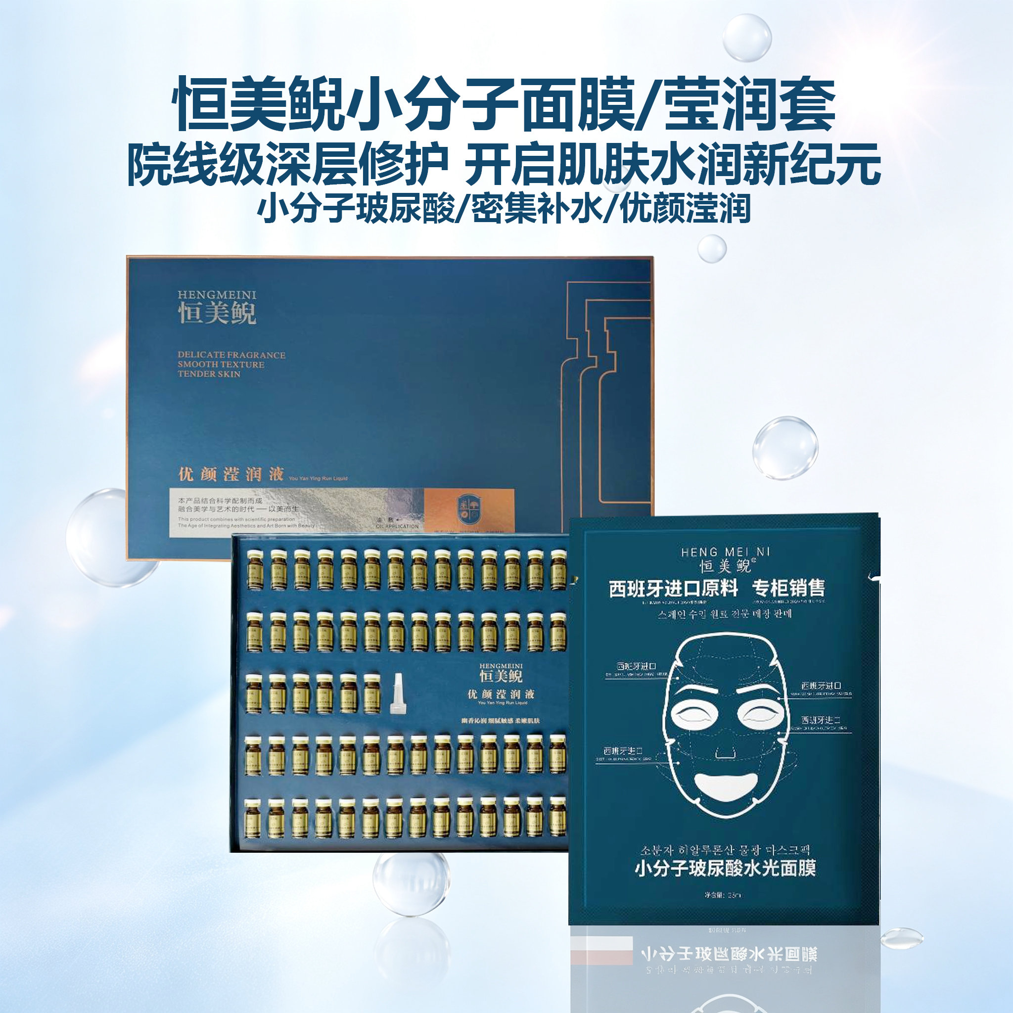 520专属会员送好礼