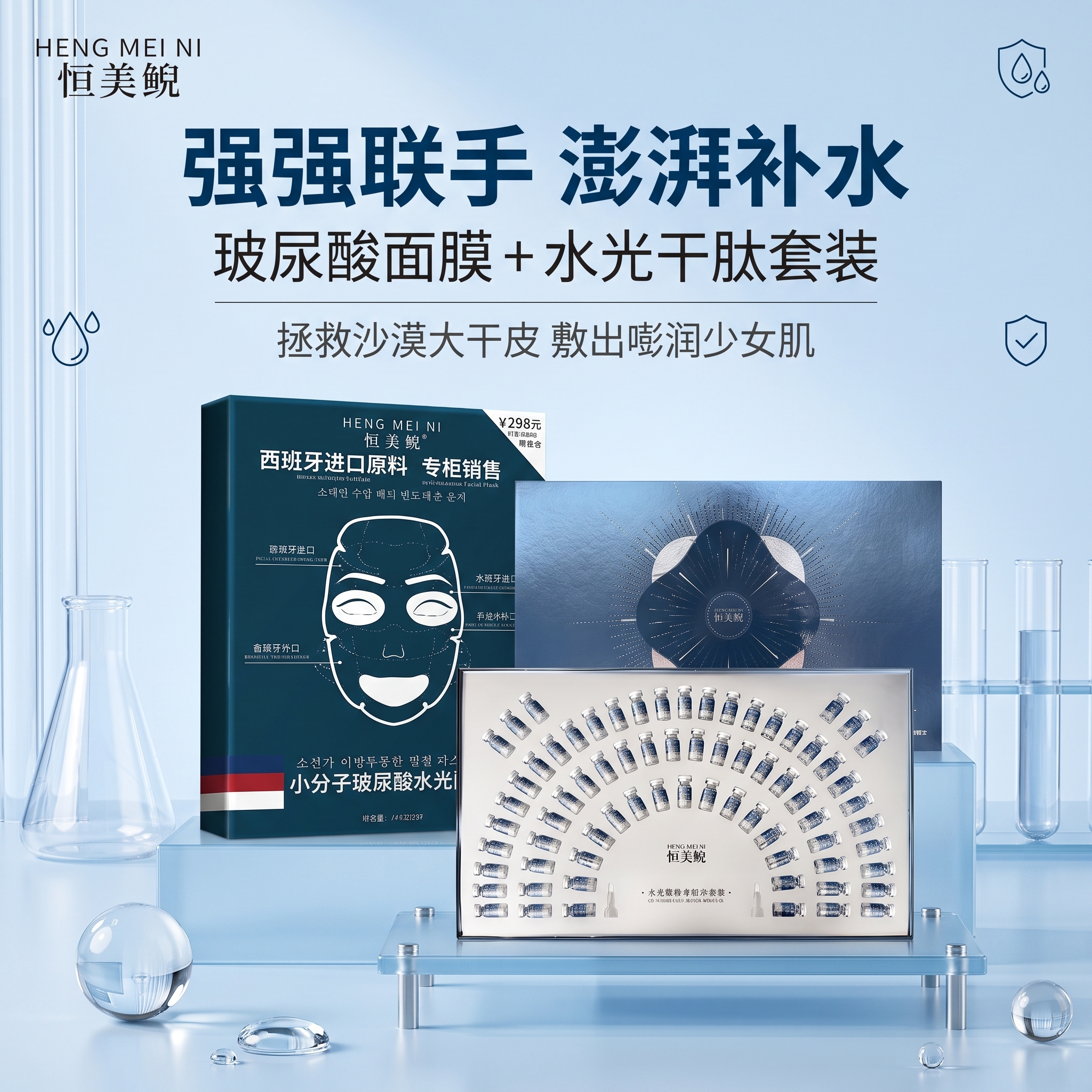 520专属会员送好礼