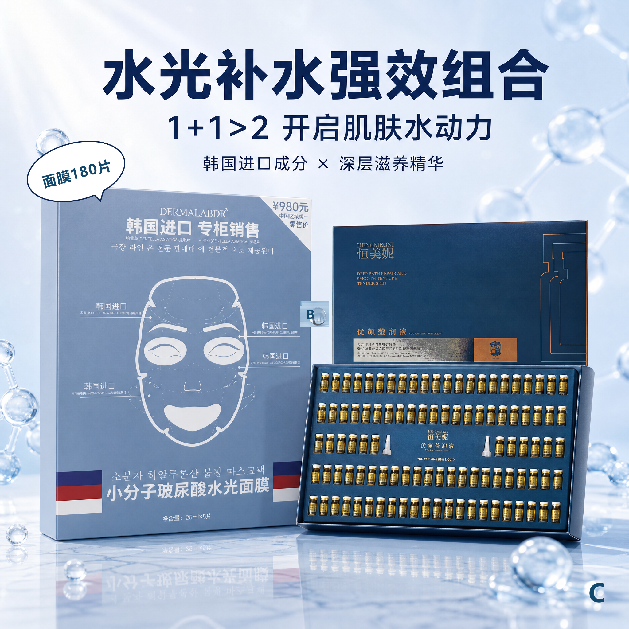 520专属会员送好礼C