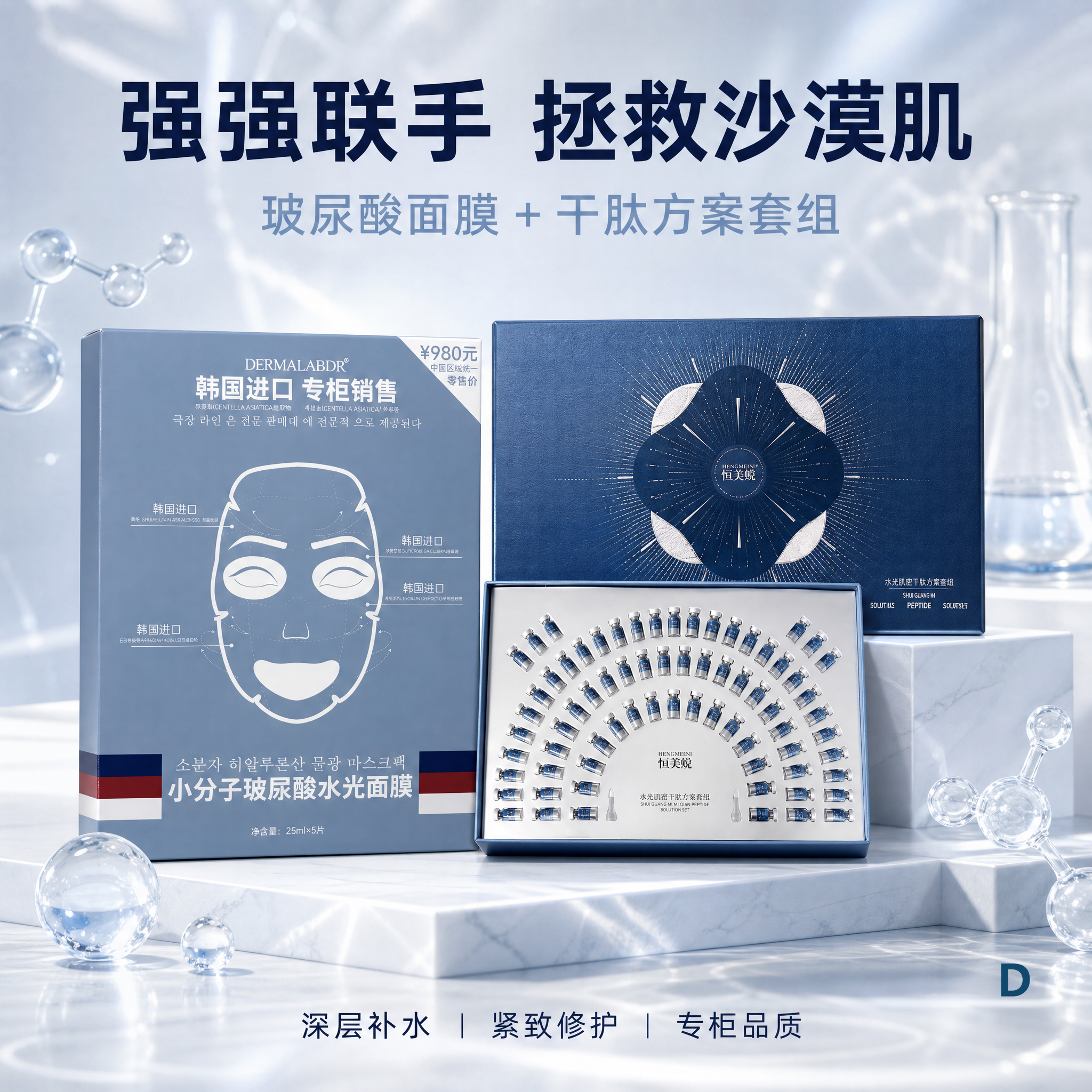 520专属会员送好礼D