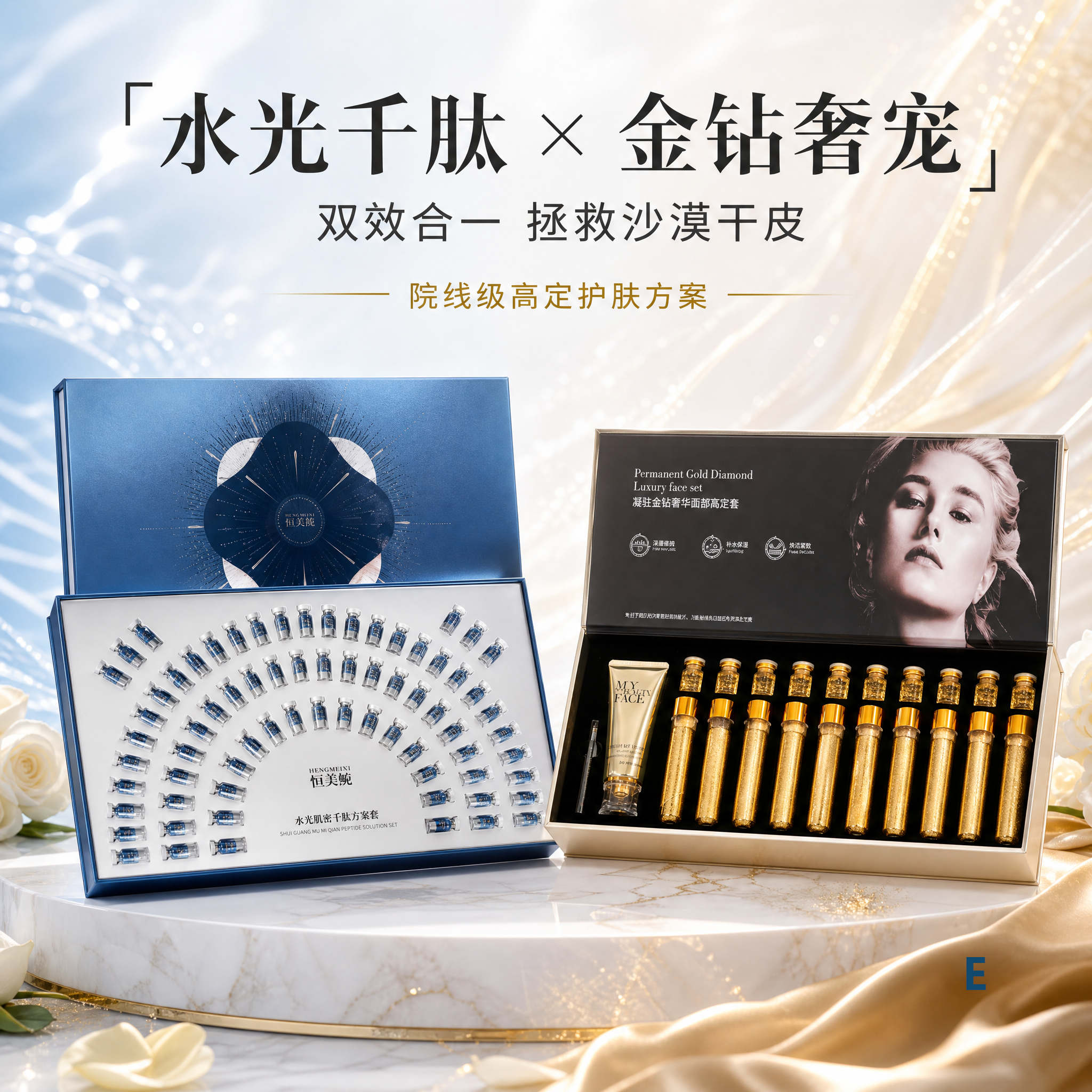 520专属会员送好礼E