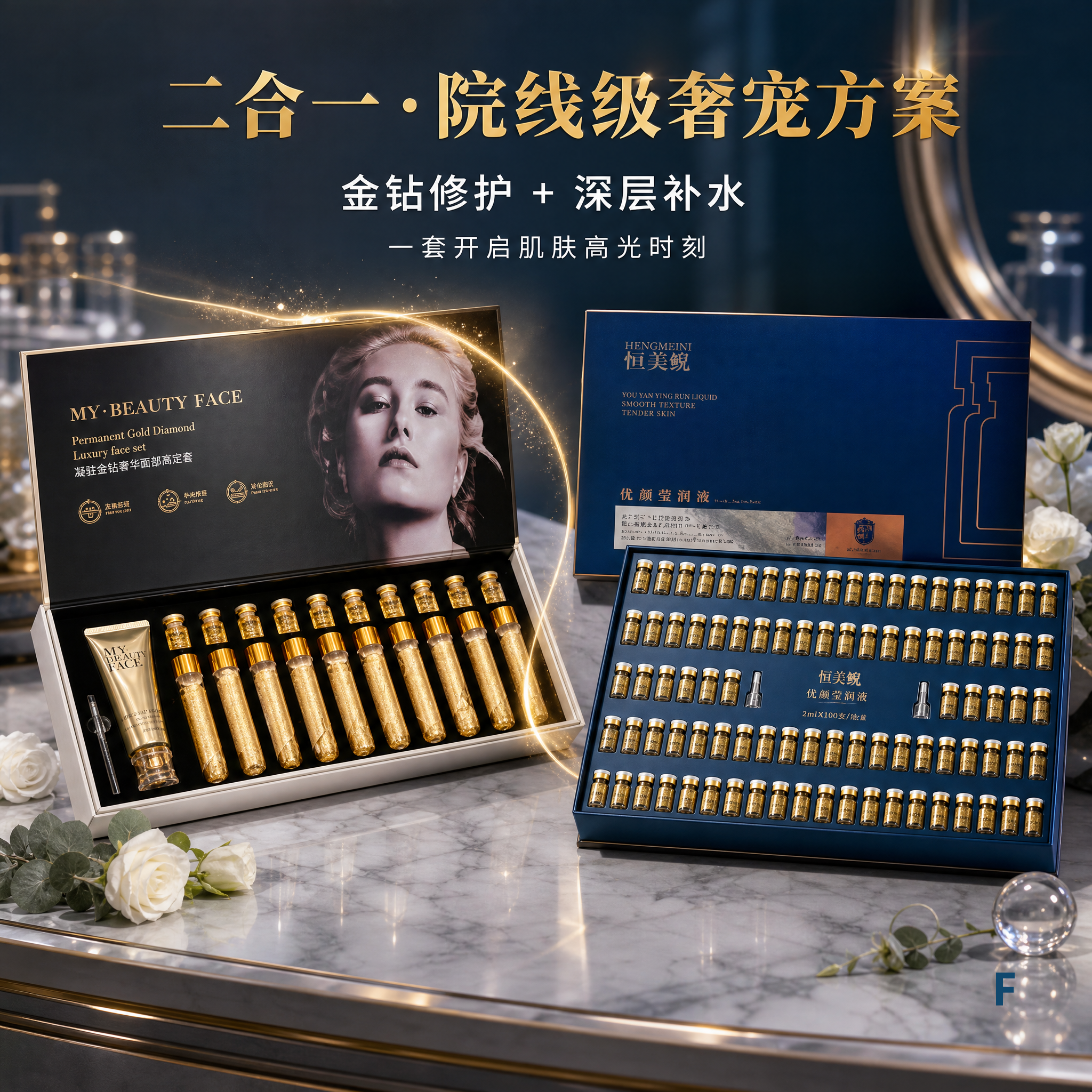 520专属会员送好礼F
