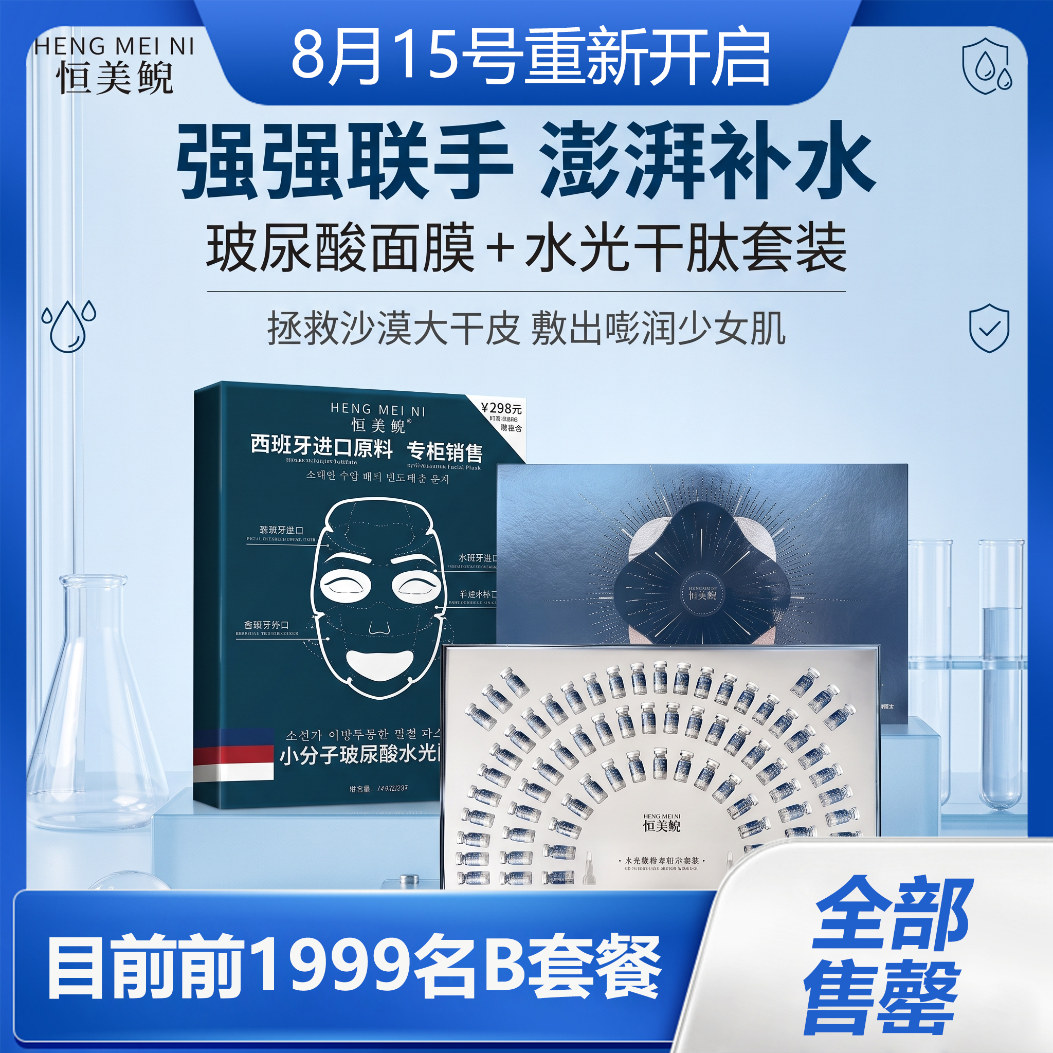 520专属会员送好礼B