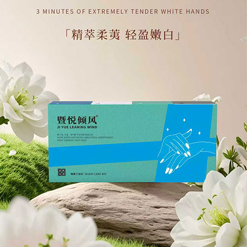 暨悦倾风臻嫩手部套
